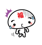 かしもん（個別スタンプ：33）