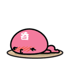 かしもん（個別スタンプ：37）