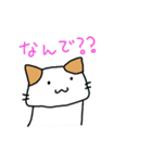 【ねこねこ】かけひろりん。【猫猫】（個別スタンプ：3）