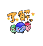 新米ママとベビちゃん…時々ナスビ（個別スタンプ：14）
