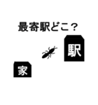 ★愉快な昆虫スタンプ★（個別スタンプ：1）