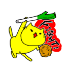 日本を旅行する黄色い猫（個別スタンプ：11）