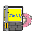 魚人(キモめ)（個別スタンプ：12）