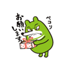 「kumateng」くまてんぐ＆おこけちゃま。（個別スタンプ：33）