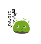 「kumateng」くまてんぐ＆おこけちゃま。（個別スタンプ：38）