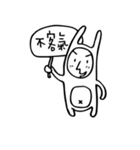 Old Lady ＆ KerKer（個別スタンプ：12）