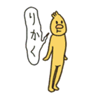 投資家のためのうがいくん（個別スタンプ：13）