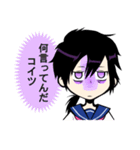 喪女ちゃん（個別スタンプ：2）