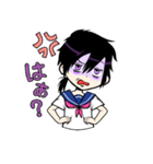 喪女ちゃん（個別スタンプ：9）