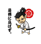 まめ武将（個別スタンプ：1）