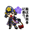 まめ武将（個別スタンプ：5）