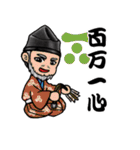 まめ武将（個別スタンプ：8）