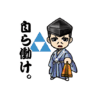 まめ武将（個別スタンプ：12）