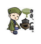 まめ武将（個別スタンプ：13）