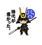 まめ武将（個別スタンプ：22）