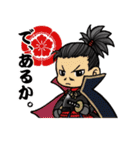 まめ武将（個別スタンプ：23）