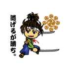 まめ武将（個別スタンプ：26）