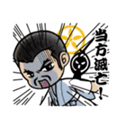 まめ武将（個別スタンプ：27）