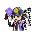 まめ武将（個別スタンプ：28）