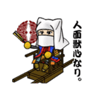 まめ武将（個別スタンプ：29）