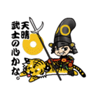 まめ武将（個別スタンプ：39）