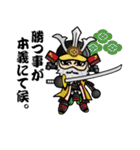 まめ武将（個別スタンプ：40）