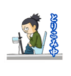 デザイン会社で働く愉快な仲間達（個別スタンプ：36）