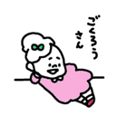 ごいんちゃんスタンプ（個別スタンプ：20）