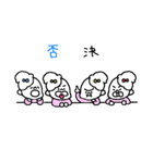 ごいんちゃんスタンプ（個別スタンプ：33）