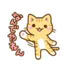 ねここさん（個別スタンプ：9）