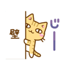 ねここさん（個別スタンプ：18）