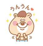 クマタン 3（個別スタンプ：8）