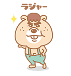 クマタン 3（個別スタンプ：25）