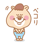 クマタン 3（個別スタンプ：32）