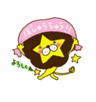 星らいおんくん（個別スタンプ：32）