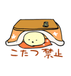 ひよこスタンプ（個別スタンプ：37）