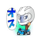 MOTO★LIFE（個別スタンプ：1）