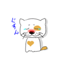 ラブちゃん（個別スタンプ：23）