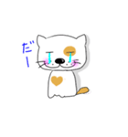 ラブちゃん（個別スタンプ：24）