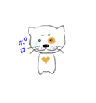 ラブちゃん（個別スタンプ：27）
