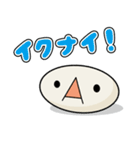 オレたちカオモジ族（個別スタンプ：2）