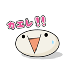 オレたちカオモジ族（個別スタンプ：3）