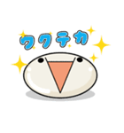 オレたちカオモジ族（個別スタンプ：7）