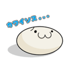 オレたちカオモジ族（個別スタンプ：11）