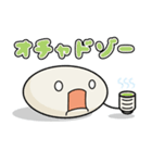 オレたちカオモジ族（個別スタンプ：18）