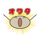 オレたちカオモジ族（個別スタンプ：36）