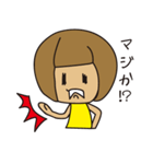 マブダチ、梅ちゃん（個別スタンプ：30）