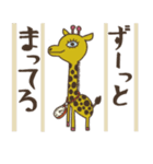 平成ロマン動物園 ver.1（個別スタンプ：15）