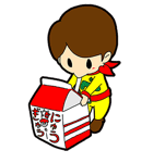 ペロリくん01（個別スタンプ：4）