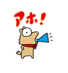 アホ犬（個別スタンプ：1）